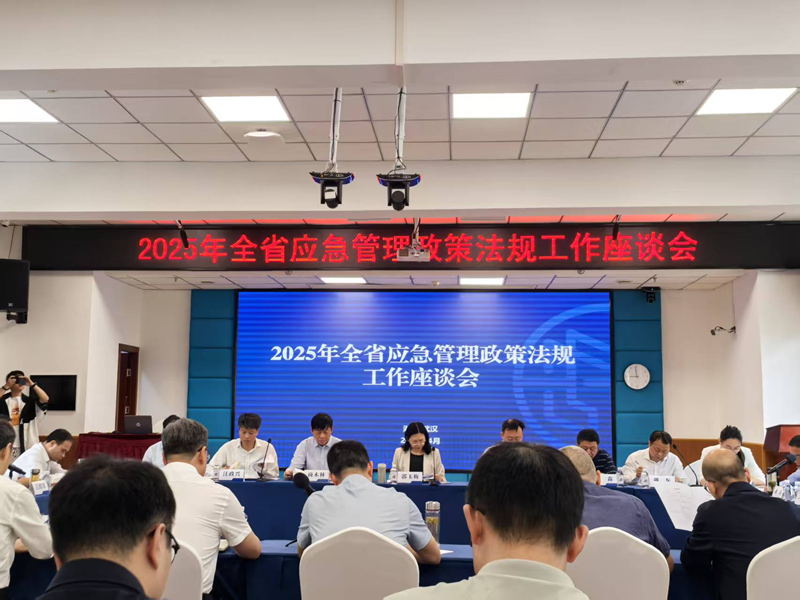 <a href="./xwzx/gzdt/202504/t20250429_700637.html">市应急管理局法治建设工作再创佳绩</a>
