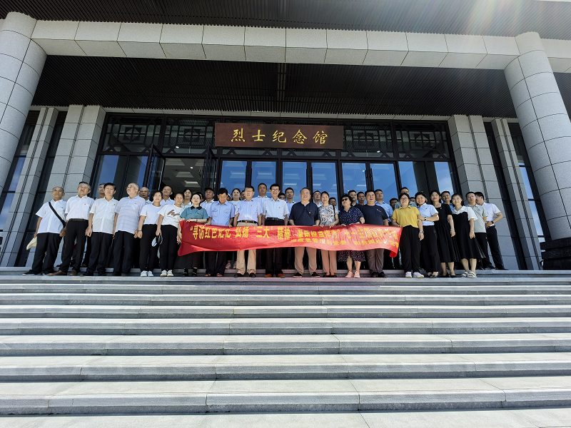 <a href="./xwzx/gzdt/202507/t20250702_711559.html">红色铸魂忆初心 实干担当践使命</a>