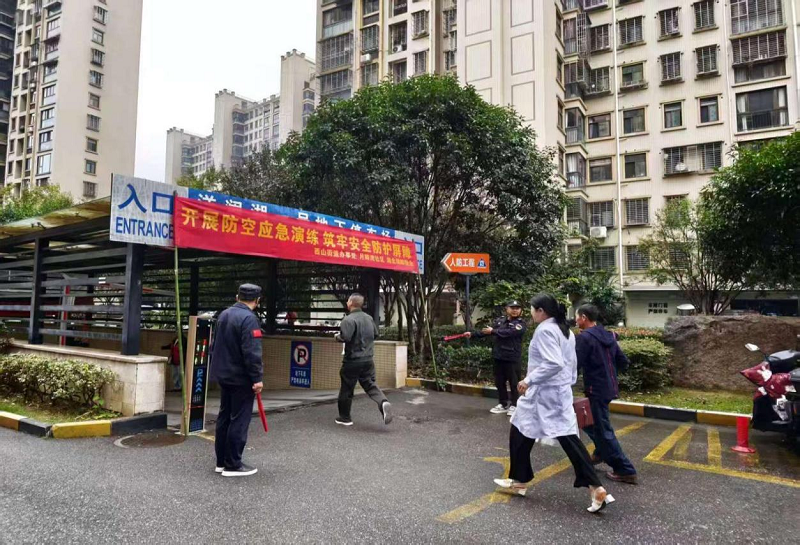 <a href="./xwzx/gzdt/202610/t20261026_788776.html">警钟长鸣强意识 实战演练筑防线</a>